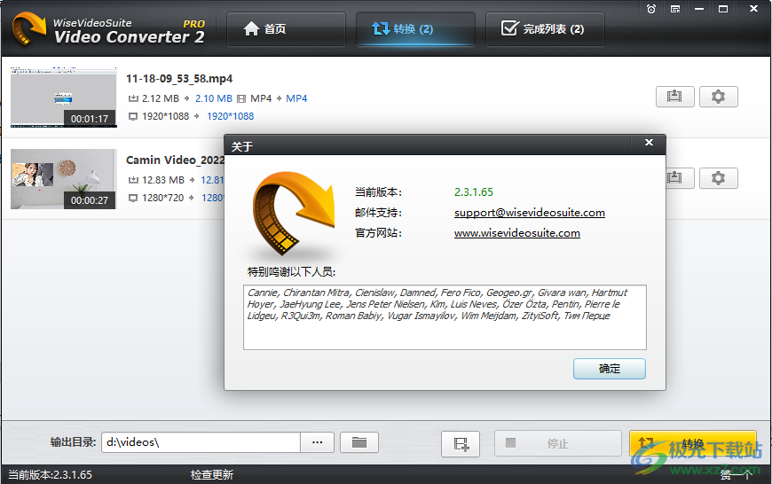 Wise Video Converter中文破解版-视频格式转换器破解版v2.3.1.65 免费版下载