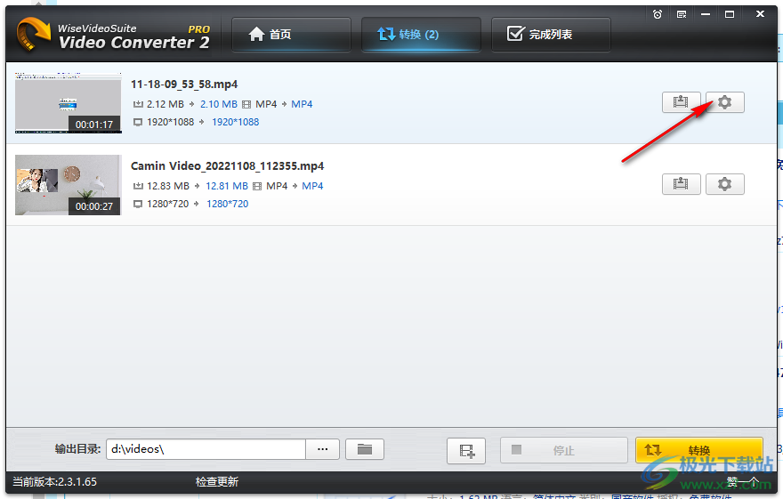 Wise Video Converter Pro单文件破解版(视频格式转换器)