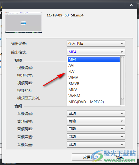 Wise Video Converter Pro单文件破解版(视频格式转换器)
