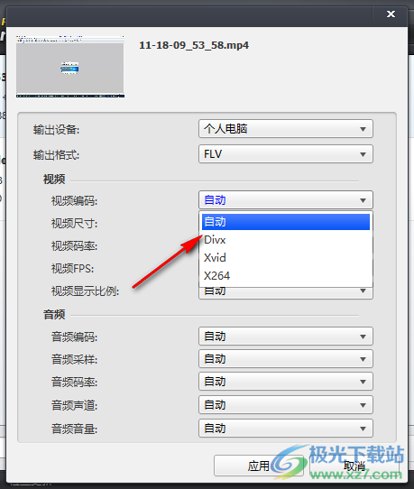 Wise Video Converter Pro单文件破解版(视频格式转换器)
