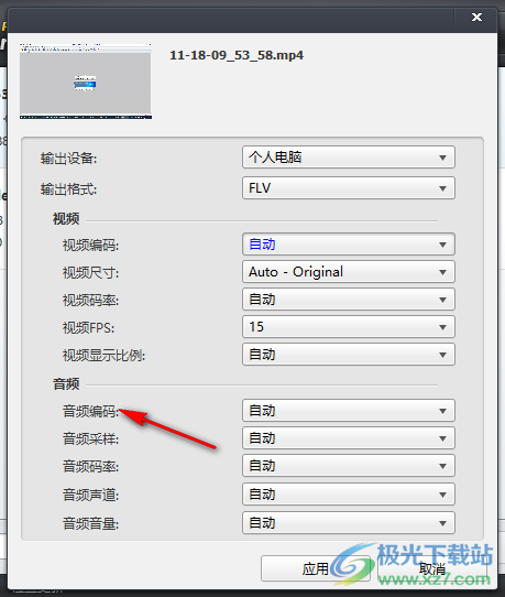 Wise Video Converter Pro单文件破解版(视频格式转换器)