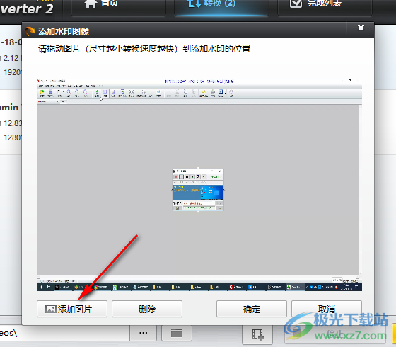 Wise Video Converter Pro单文件破解版(视频格式转换器)