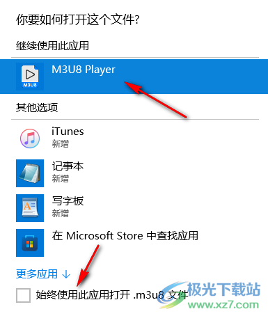 M3U8 Generator(M3U8 视频生成工具)