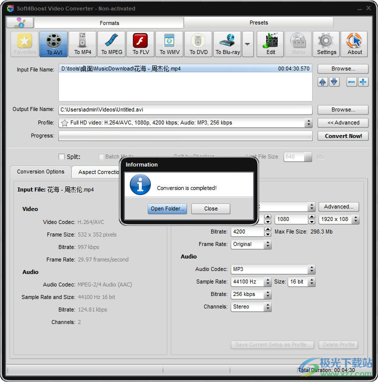 Soft4Boost Video Converter(视频格式转换工具)