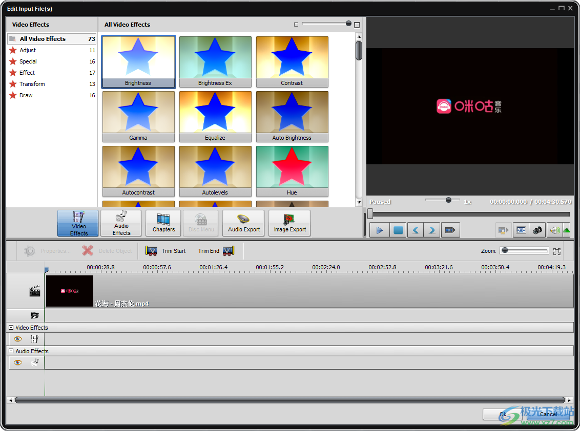 Soft4Boost Video Converter(视频格式转换工具)