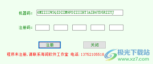 图片转视频精灵