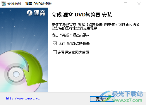 狸窝DVD转换器