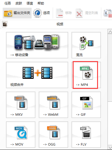 兵工厂转换器中文版