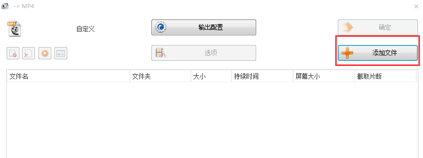 兵工厂转换器中文版