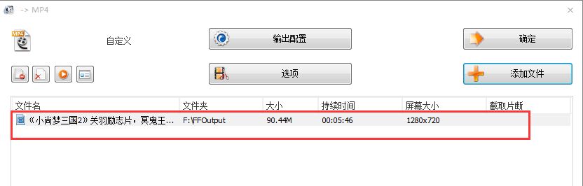 兵工厂转换器中文版