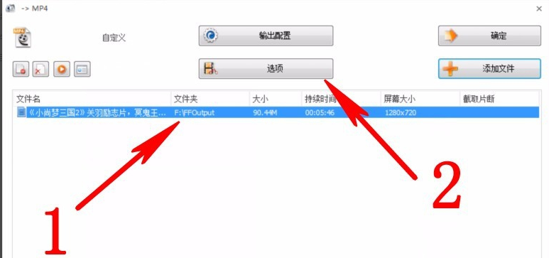 兵工厂转换器中文版