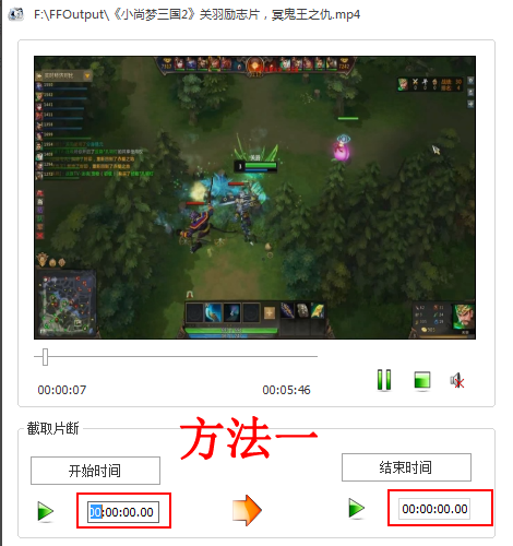 兵工厂转换器中文版