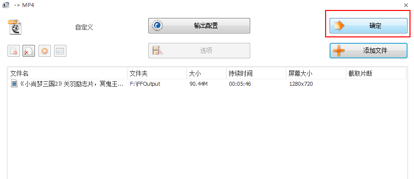 兵工厂转换器中文版