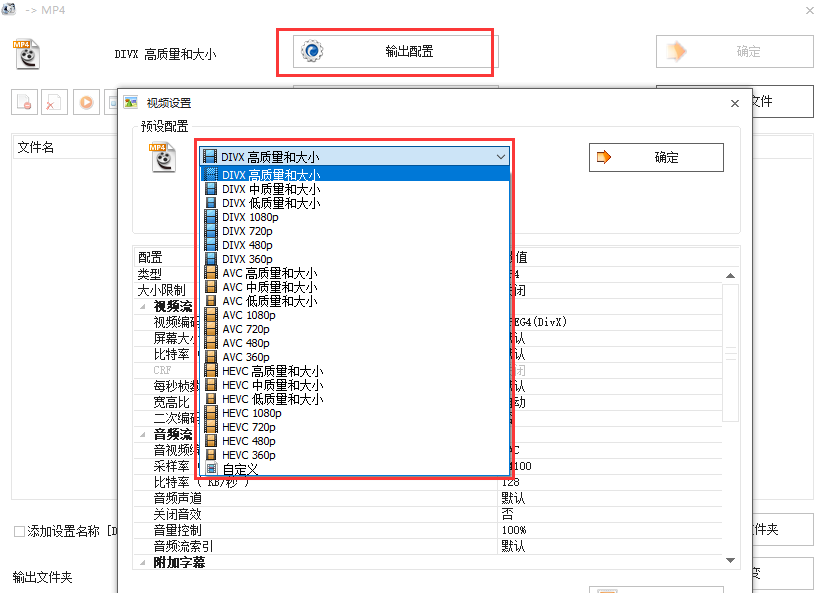 兵工厂转换器中文版