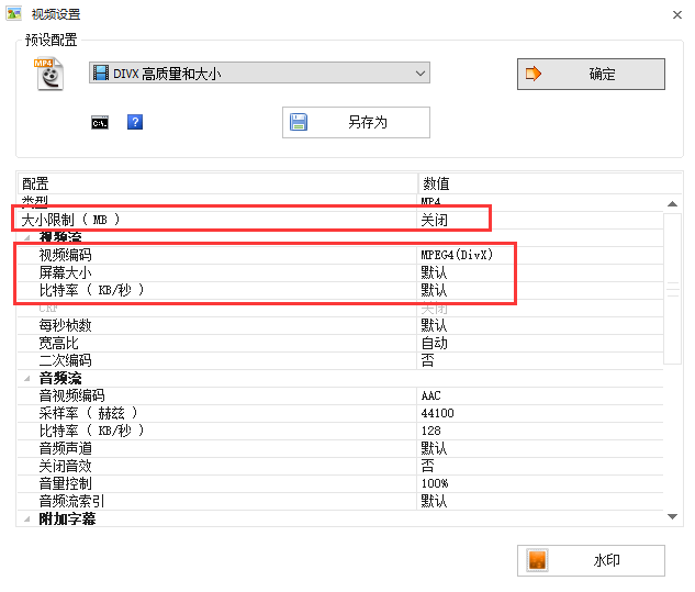 兵工厂转换器中文版