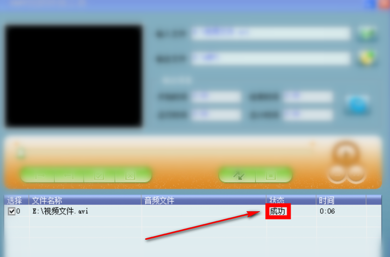 amv转换精灵软件