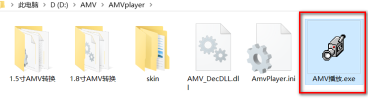 amv转换精灵软件