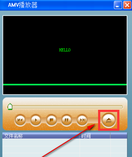 amv转换精灵软件