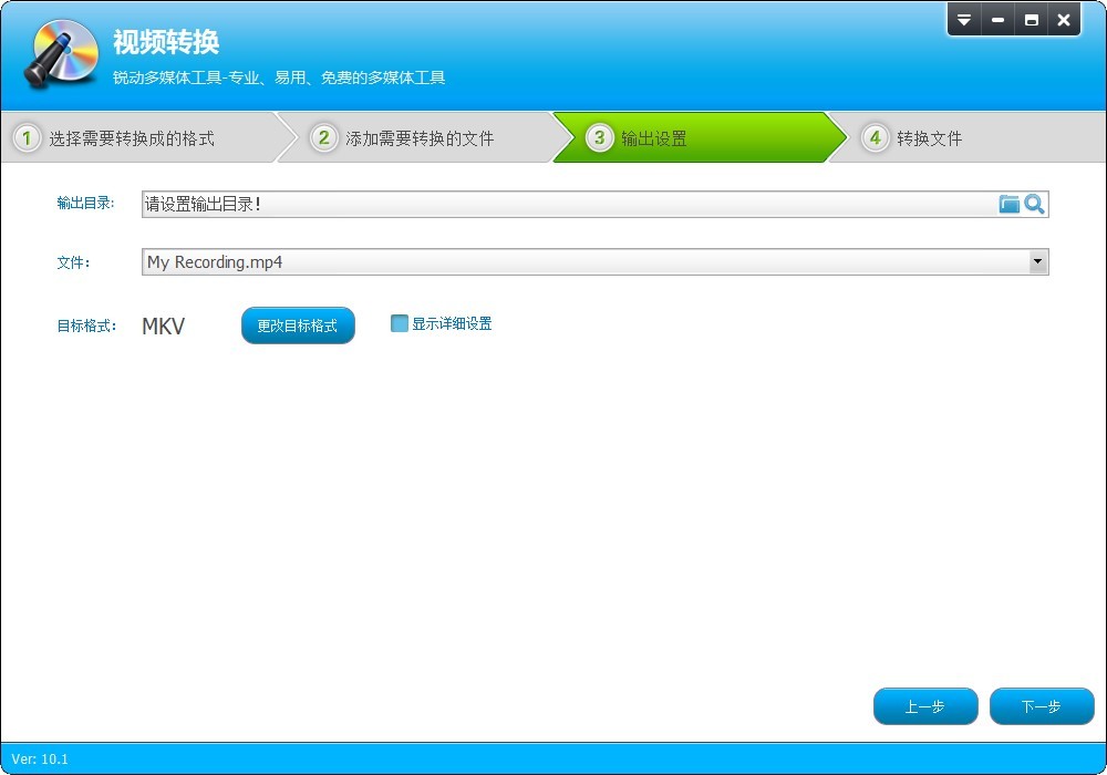 视频转换专家最新版