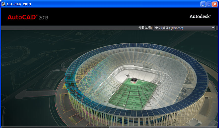 autodesk freedom 2013版下载-autodesk navisworks freedom 2013正式版[暂未上线]