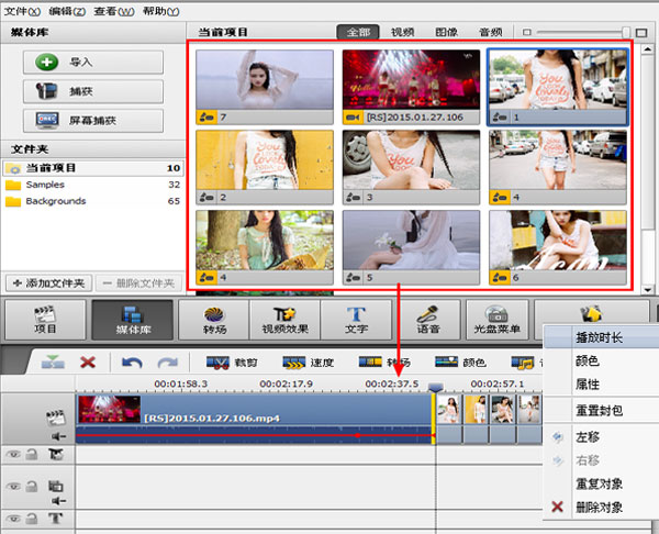 avs video editor汉化补丁下载-avsvideoeditor汉化包免费版