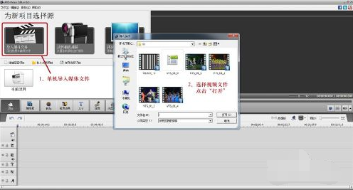 avs video editor英文版