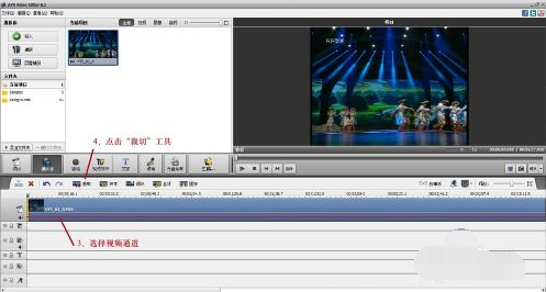 avs video editor英文版