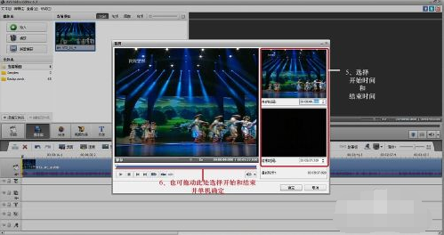 avs video editor英文版