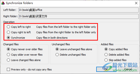 MOBZync(文件夹比较同步软件)