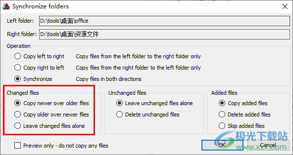 MOBZync(文件夹比较同步软件)