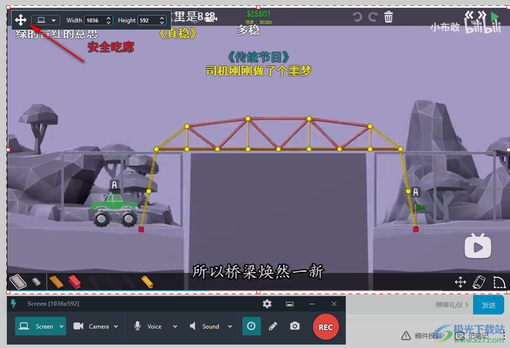 ScreenToVideo(视频录制软件)