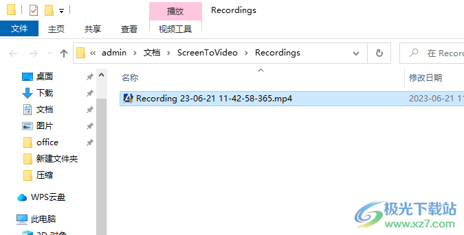 ScreenToVideo(视频录制软件)