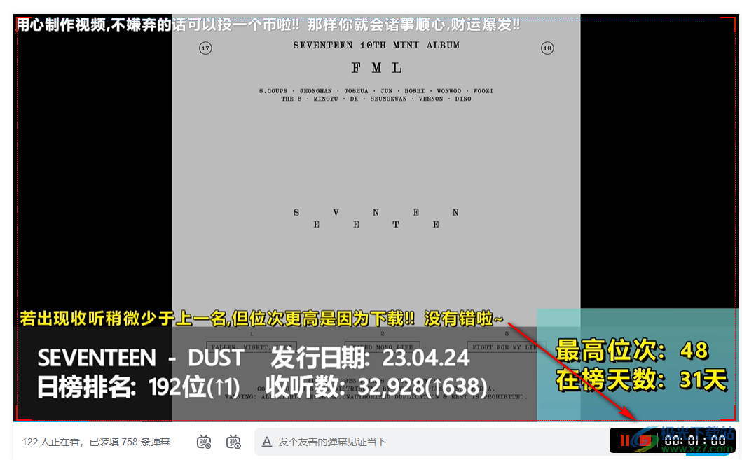 飞思录屏