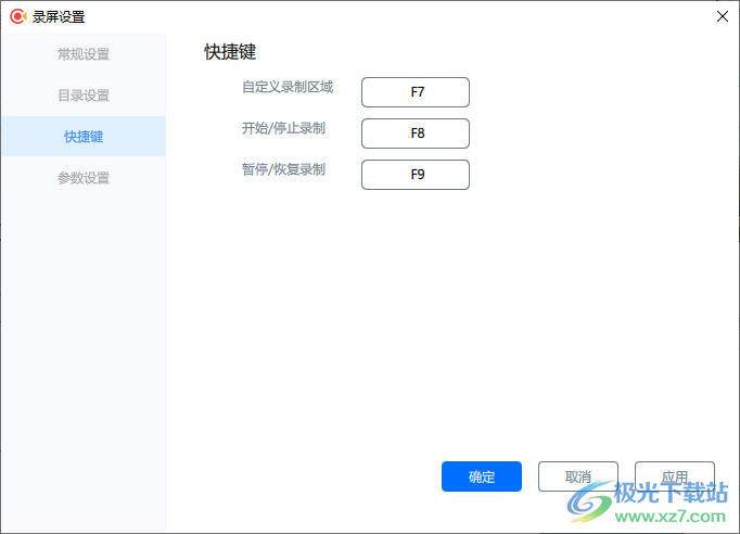 飞思录屏