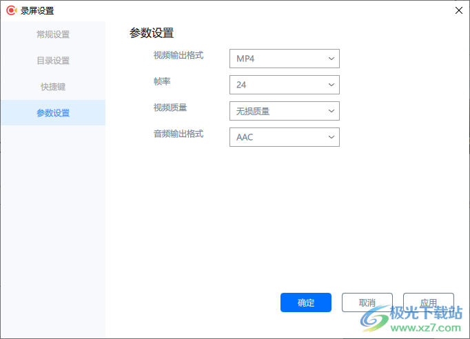 飞思录屏