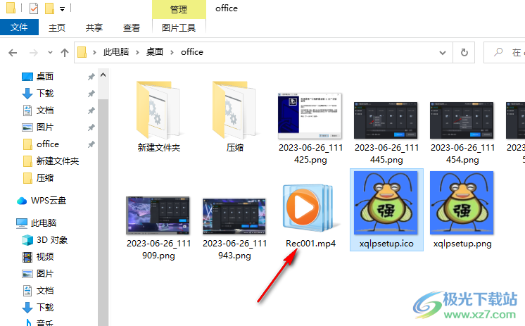小强屏幕录制