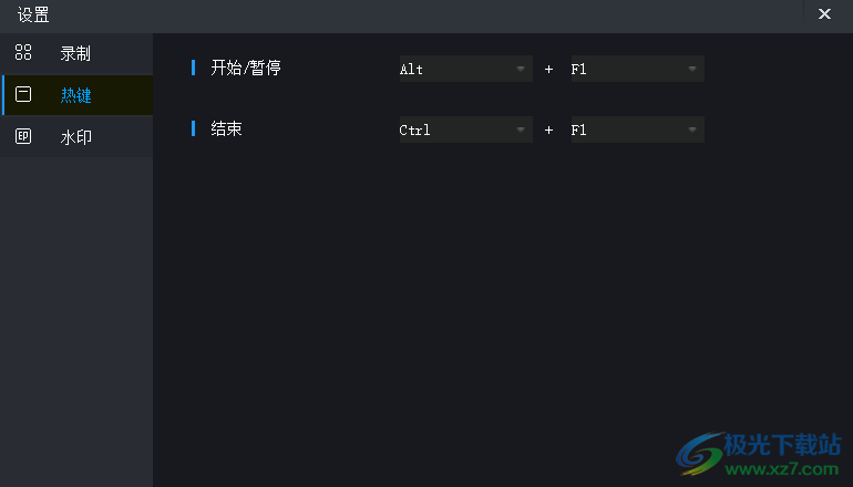 小强屏幕录制