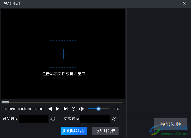 小强屏幕录制