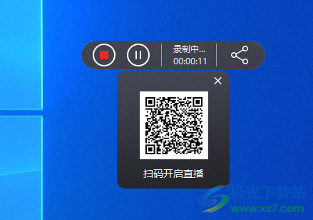 鸿合录课助手