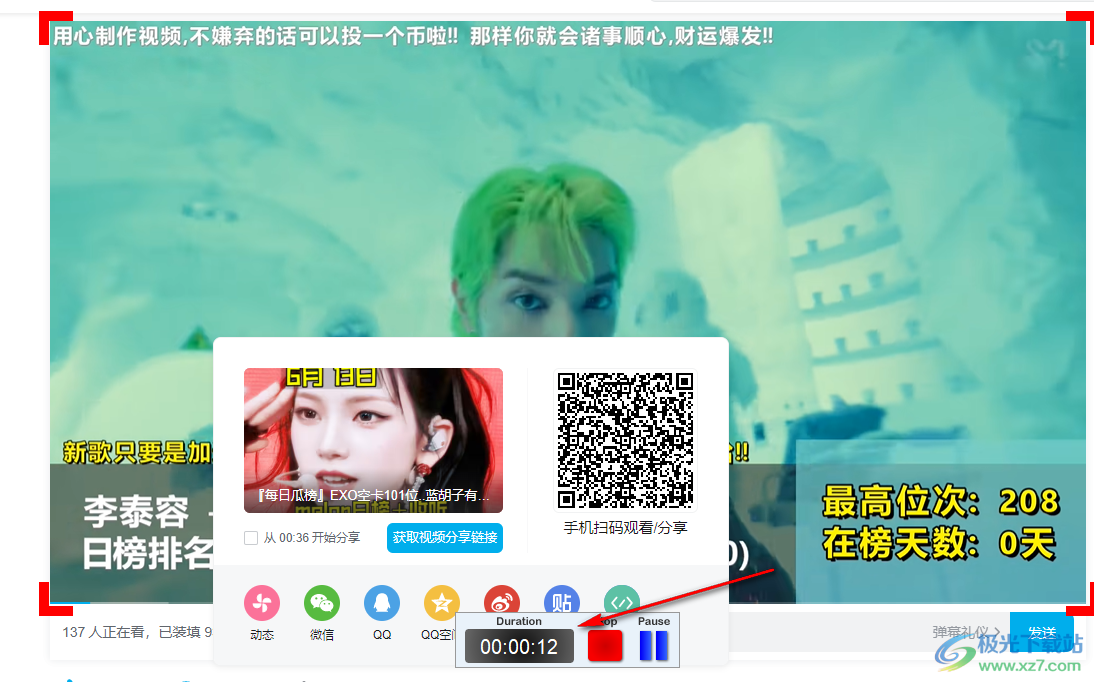 ScreenHunter Plus(屏幕抓取工具)