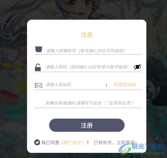 VTmini(虚拟直播系统)
