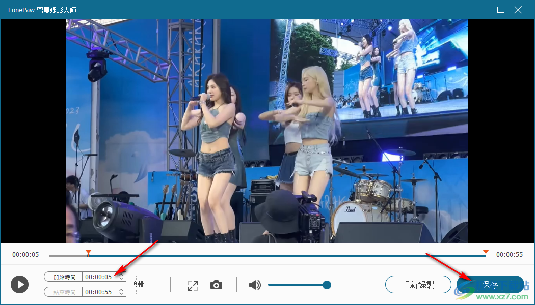 FonePaw Screen Recorder(屏幕录制工具)