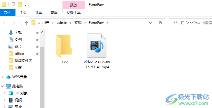 FonePaw Screen Recorder(屏幕录制工具)