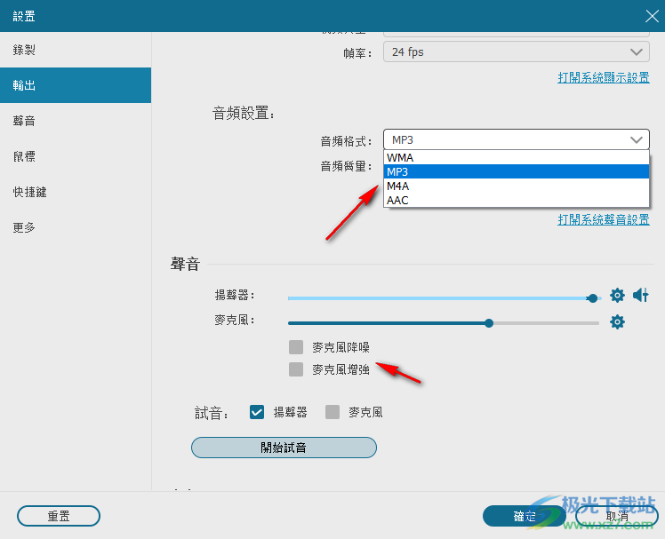 FonePaw Screen Recorder(屏幕录制工具)