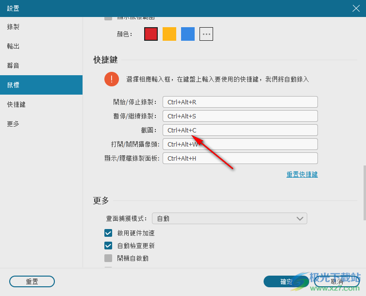 FonePaw Screen Recorder(屏幕录制工具)