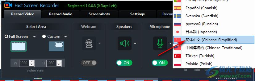 Fast Screen Recorder(屏幕录制工具)