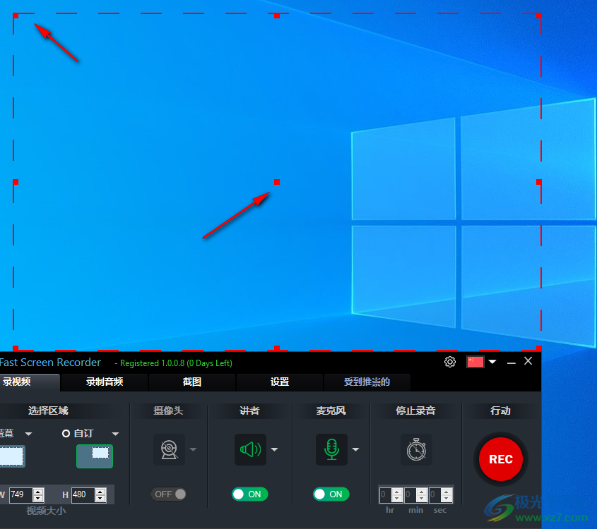 Fast Screen Recorder(屏幕录制工具)