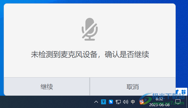 轻录播