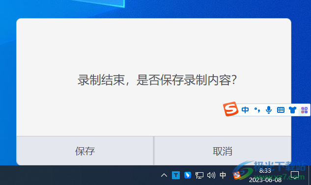 轻录播