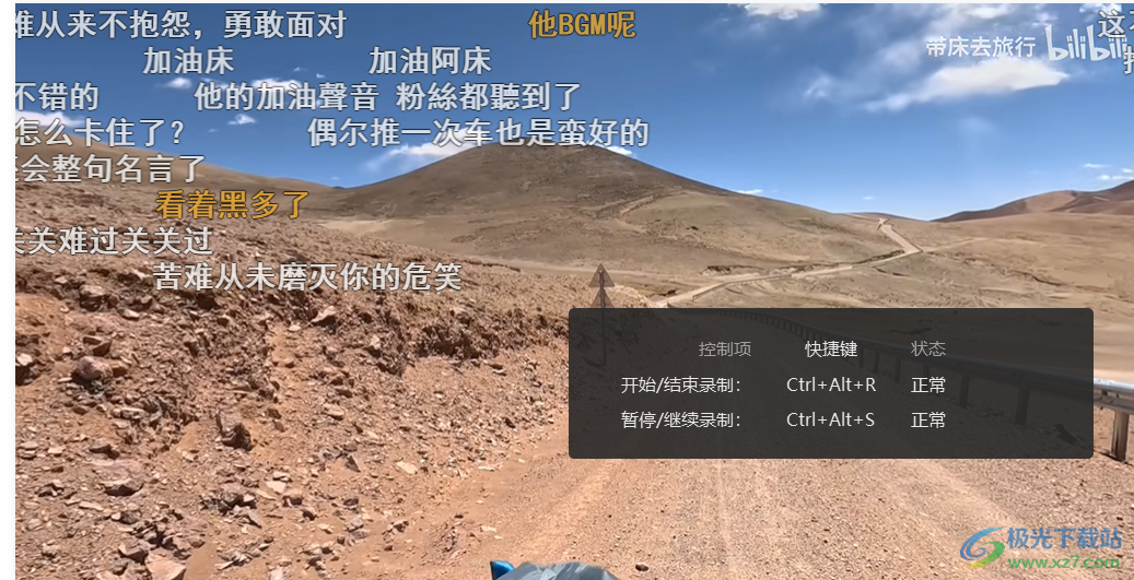 FoneLab Screen Recorder(屏幕录制软件)
